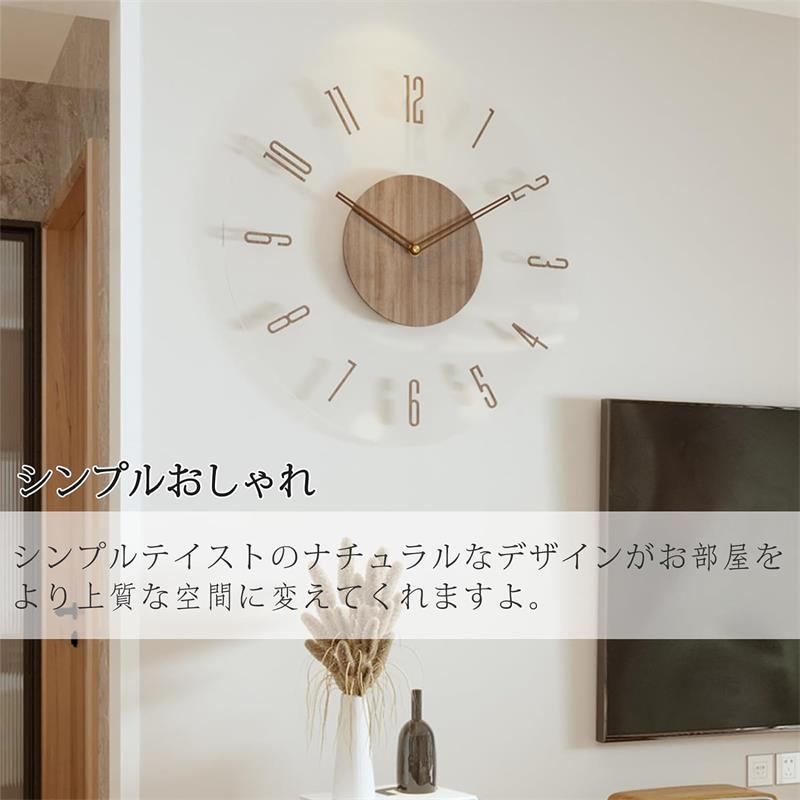 時計 掛け時計 北欧 壁掛け時計 木製 直径 30cm 35cm 薄型のデザイン おしゃれ 北欧 CLOCK 静音 3D立体数字 連続秒針 居間 寝室 書斎 室内装飾 お祭り 贈り物 送料無料 [2]
