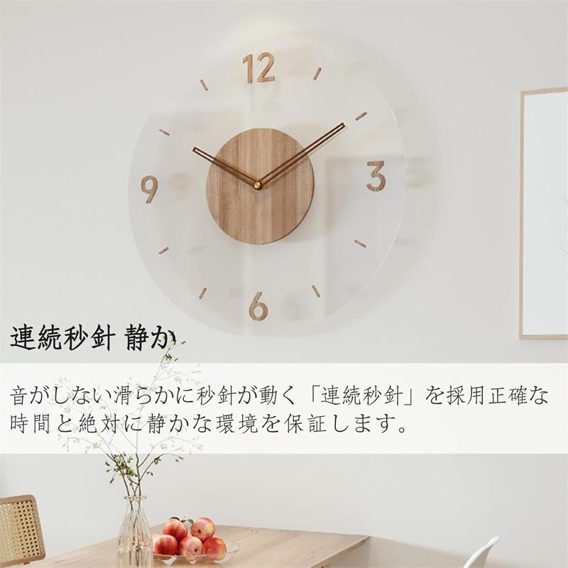 時計 掛け時計 北欧 壁掛け時計 木製 直径 30cm 35cm 薄型のデザイン おしゃれ 北欧 CLOCK 静音 3D立体数字 連続秒針 居間 寝室 書斎 室内装飾 お祭り 贈り物 送料無料 [3]
