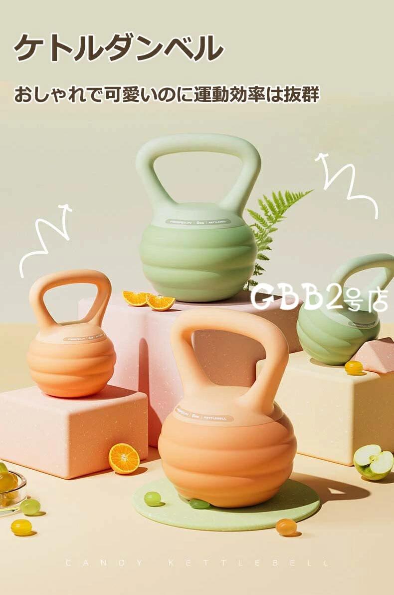 雅和屋のケトルベル 柔らかい 2.5KG 4KG 6KG 8KG ソフトケトルベル ダンベル ケトルダンベル トレーニング 器具 ウエイトトレーニング 体幹トレーニング インナーマッスル 持久力 筋肉 筋トレ エクササイズ 初級 中級 上級 ジム 家庭トレーニング 運動不足解消 脂肪燃焼 スポーツ｜アングル2