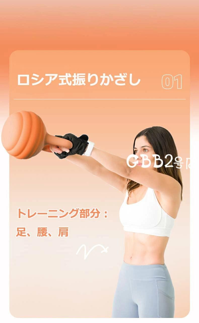 雅和屋のケトルベル 柔らかい 2.5KG 4KG 6KG 8KG ソフトケトルベル ダンベル ケトルダンベル トレーニング 器具 ウエイトトレーニング 体幹トレーニング インナーマッスル 持久力 筋肉 筋トレ エクササイズ 初級 中級 上級 ジム 家庭トレーニング 運動不足解消 脂肪燃焼 スポーツ｜アングル3