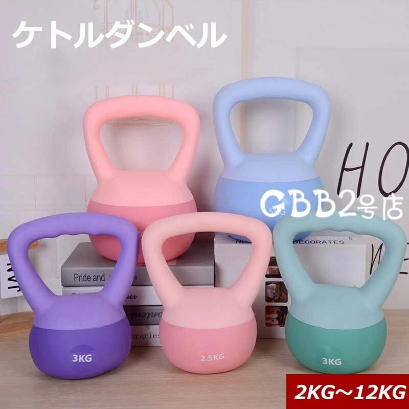 ���եȥ��ȥ�٥� ���ȥ�٥� 2KG 4KG 5KG 6KG 8KG 10KG 12KG ���餫�� �����դ� ����ɻ� �����ɻ� �δ��ȥ졼�˥� ���ȥȥ졼�˥� �鿴�� ���� �ڥȥ� ʢ�� �ض� ������å� ���� ������������ �����ȥ졼�˥� ��ư��­��� ���ݡ���