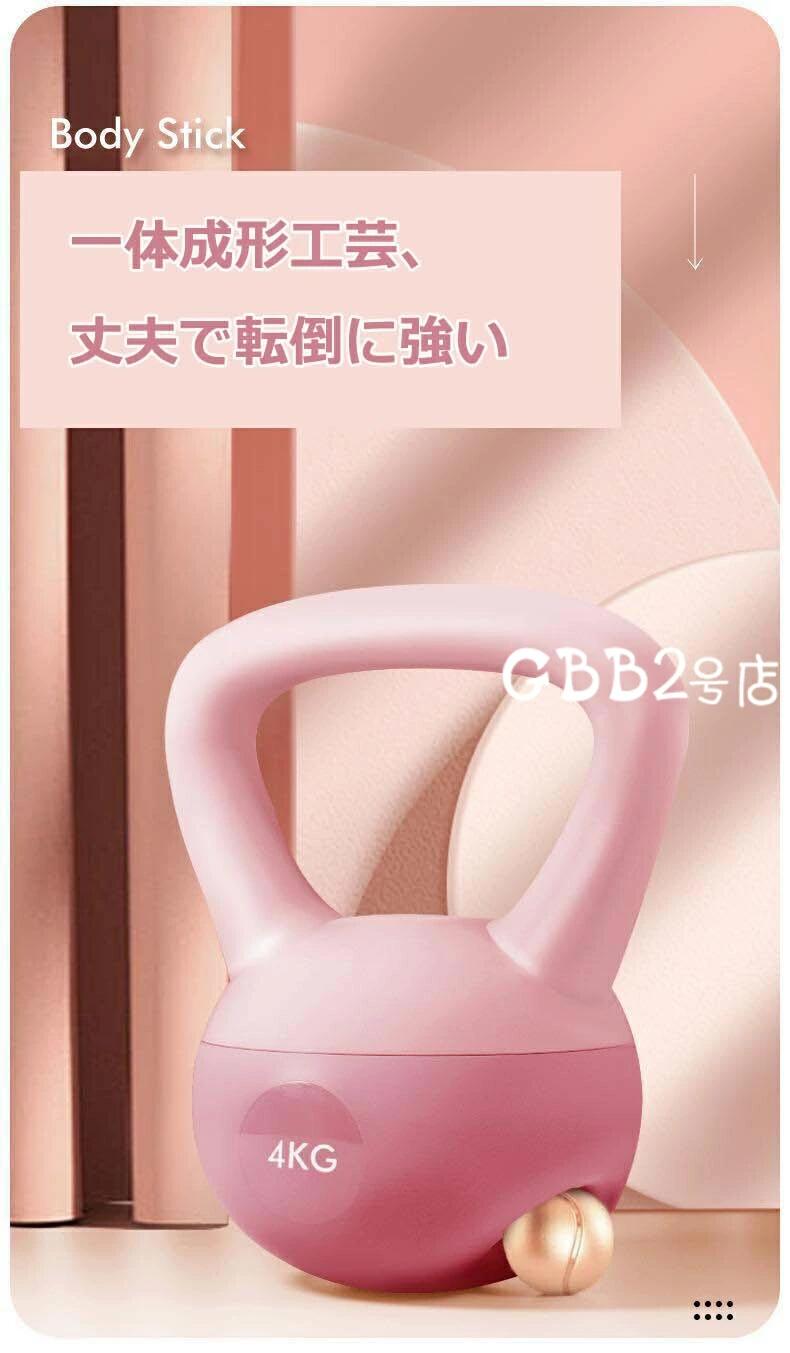 雅和屋のケトルベル 柔らかい ケトルダンベル 2.5KG 4KG 5KG 6KG 8KG 10KG 12KG ソフトケトルベル 筋トレ 運動不足解消 脂肪燃焼 体幹トレーニング 全身トレーニング 腹筋 背筋 スクワット ジム 初心者 上級者 男女通用 PVCコーティング 滑り防止 キズ防止 スポーツ｜アングル2
