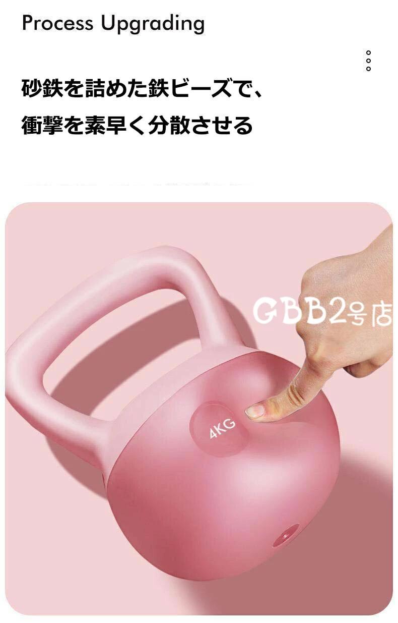 雅和屋のケトルベル 柔らかい ケトルダンベル 2.5KG 4KG 5KG 6KG 8KG 10KG 12KG ソフトケトルベル 筋トレ 運動不足解消 脂肪燃焼 体幹トレーニング 全身トレーニング 腹筋 背筋 スクワット ジム 初心者 上級者 男女通用 PVCコーティング 滑り防止 キズ防止 スポーツ｜アングル3