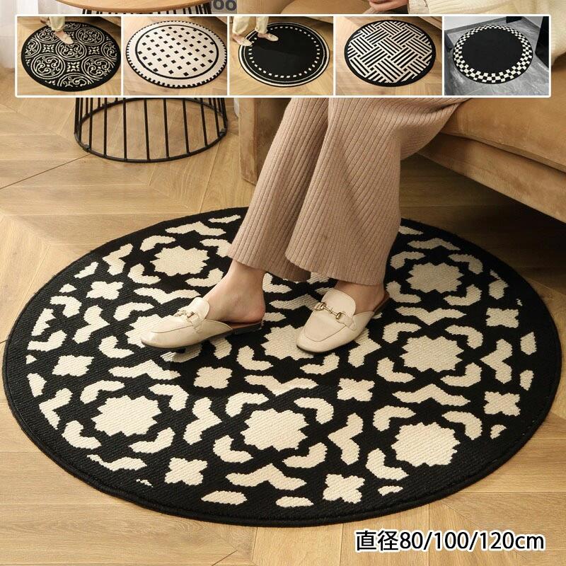 Character Pattern - 北欧風 カーペット 円形 カーペット 80cm 100cm 120cm 部屋 寝室 ゴンドラマット 床マット ベッドサイド クローク 円形 カーペット ファッション 幾何柄 格子柄 北欧 カーペット 吸水速乾 滑り止め 柔らかい カーペット 北欧風 カーペット 円形 カーペット 黒白色