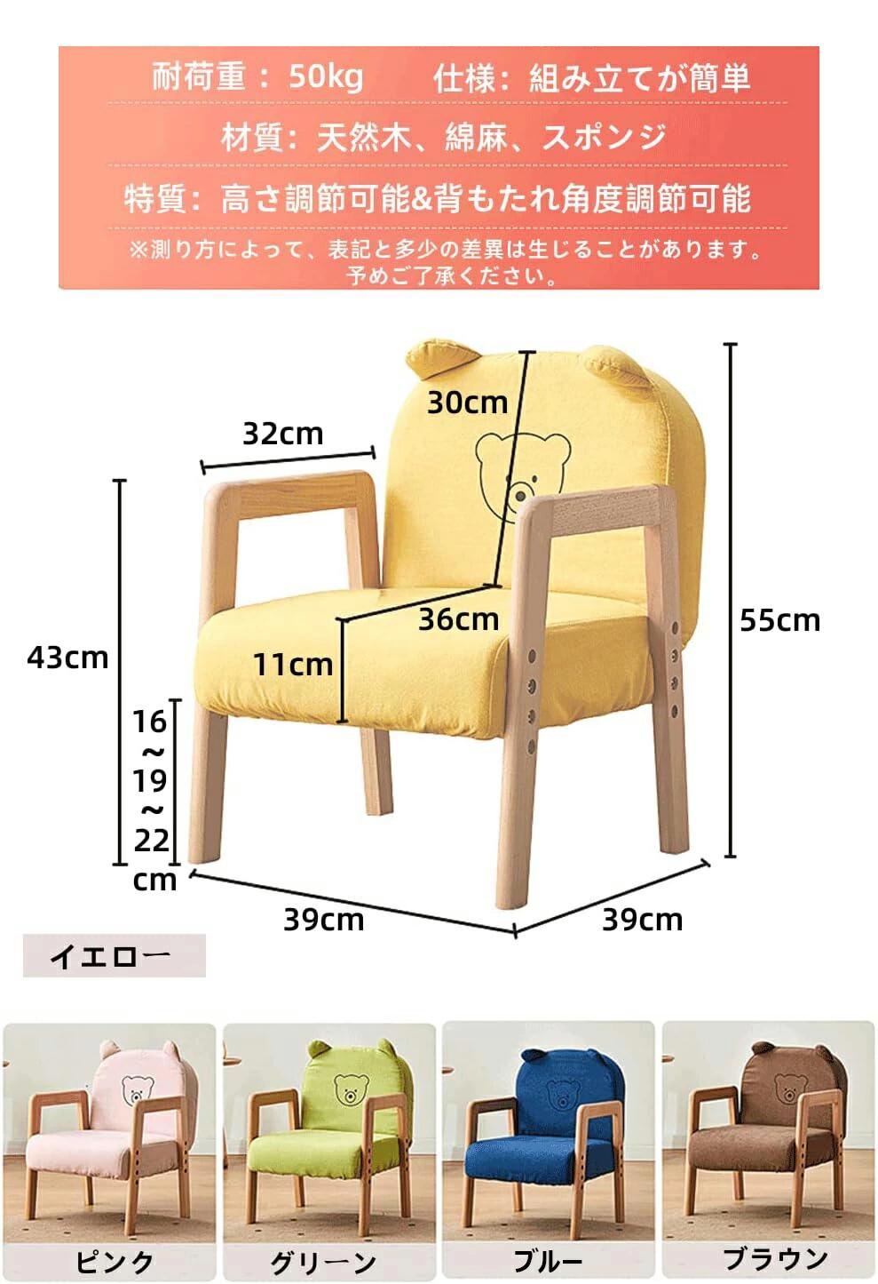 キッズチェア ロータイプ リトルチェア 木製 ローチェア ベビーチェア 子供用 学習...