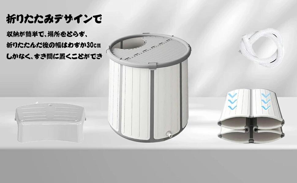 雅和屋の折りたたみ浴槽 ベビーバス 折り畳み 浴槽 蓋 水風呂 サウナ 露天風呂 コンパクト浴槽 浸漬式 折り畳み式 家庭用 ポータブル浴槽 大人 子供 保温 応急貯水用 PP素材｜アングル2