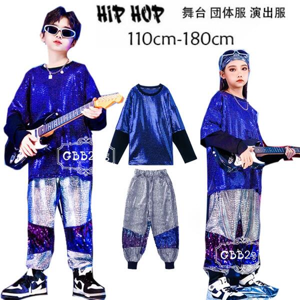 Rakuten - ダンス衣装 セットアップ 女の子 男の子 スパンコール ダンスウェア ステージ衣装 jazz 原宿系 キッズ ダンス ギター演奏 ドラム、ショー ジャズダンス 長袖トップス 長ズボン パンツ K-pop 舞台 団体服 演出服 新品 男女兼用 ステージ衣装 jazz 原宿系 110-180