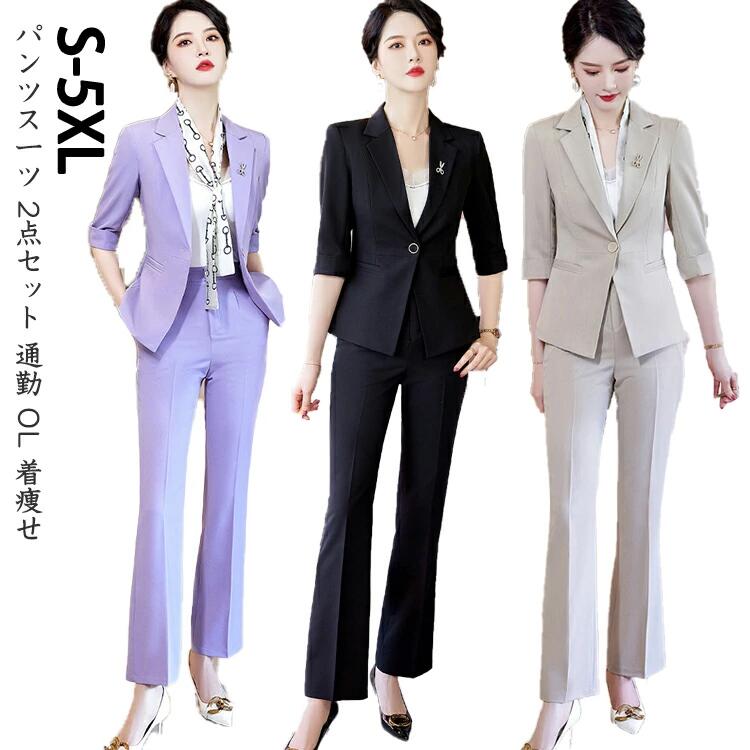 乐天商城 - 大人気 薄手 3色 パンツスーツ 2点セット 7分丈ジャケット＋パンツ ビジネス 20代30代40代 通勤 OL 着痩せ 結婚式 キャバ レディーススーツ 春夏 S〜5XLママスーツ 大きいサイズ 入学式 面接 普段着 1つボタン ビジネススーツ フレアーパンツ ラッパズボン