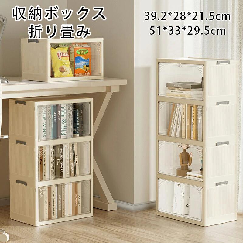 大容量 収納ボックス 衣類収納ボックス 積み重ね可能 クローゼットオーガナイザー 透明 折りたたみ式衣類オーガナイザークローゼットシェルフオーガナイザー 折りたたみ収納箱セーター ジャケット パンツ 下着 おもちゃ用 省スペース収納箱