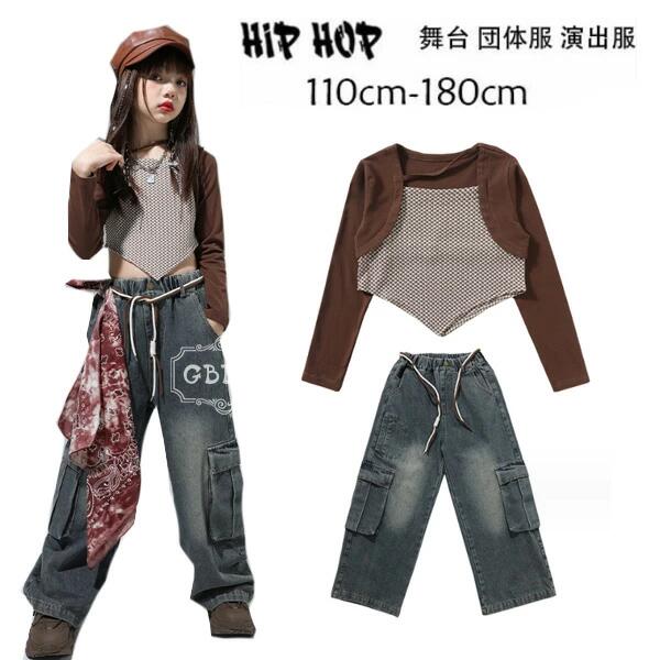 Rakuten - ダンス衣装 女の子 セットアップ おしゃれ ダンスウェア ファッション ジャズダンス 長袖Tシャツ デニムパンツ 子供ダンス hiphop K-pop 舞台 団体服 演出服 原宿系 体育祭 文化祭 学園祭 派手 普段着も楽ちん ガールズ ダンス衣装 新品 新作110-180