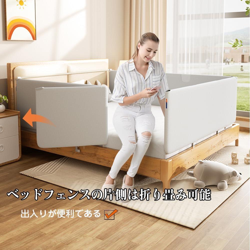 【楽天スーパーSALE】ベッドフェンス 折りたたみ式 ベッドガード 赤ちゃん ハイタイプ ベッド柵 折りたたみ可能 28段調整 携帯可能 旅行用 家庭用 転落防止 落下防止 取り付け簡単 送料無料 3