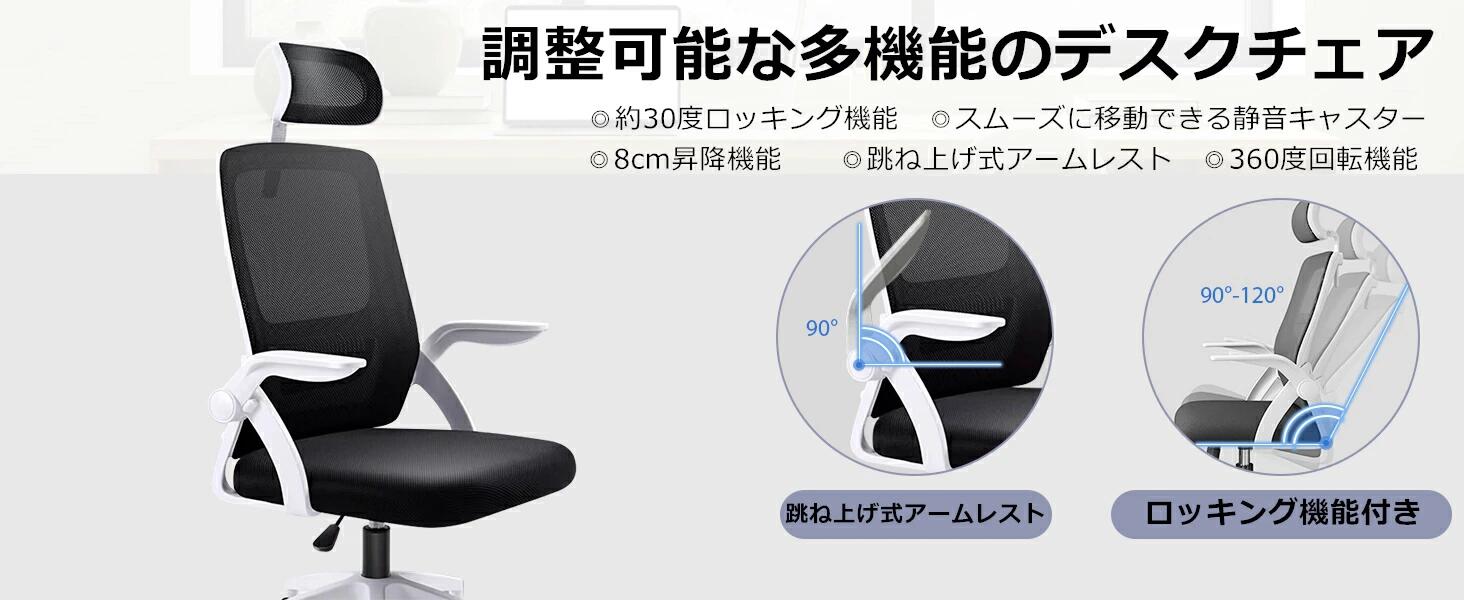 ���ե��������� �ػ� �ƥ��� ���ʤ� �ǥ��������� �ѥ���������� ��������� 360�ٲ�ž ������� �̵��� ķ�;夲��������쥹�� ���å��󥰵�ǽ ��̳�ػ� ��ž�ػ� �̵��� PC������ �����̳ ��̳�ػ� �ٶ��ػ�