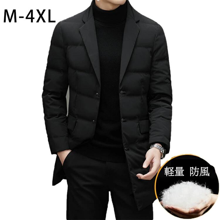 ダウンジャケット メンズ 撥水 防風 透湿 メンズ 軽量 ダウンジャケット ビジネスコート 冬服 防寒着 カジュアル服 羽毛 通勤 お出かけ オシャレ 暖かい 男性用 秋冬(4.0)
