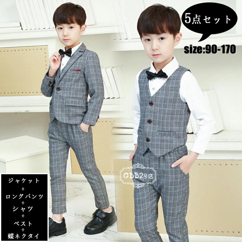 「裏起毛は別売りとなります」画像をクリックすると購入ページへ 【カラー】：グレー 【セット内容】：ジャケット/シャツ/ベスト/ロングパンツ/蝶ネクタイ 【素材】：ポリエステル 【サイズ】：90-170cm モニターの発色具合により、実際のも...