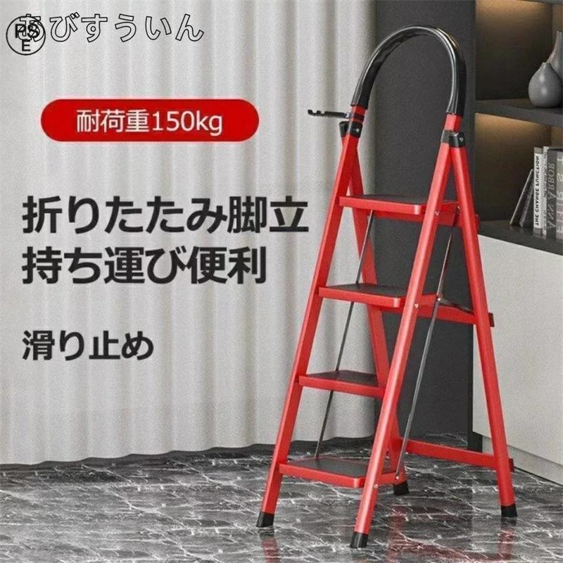 乐天商城 - 2024新発売!折りたたみ 脚立 はしご 2段 3段 4段 5段 6段 踏み台 フォールディング ステップ 軽量 伸縮 滑り止め 折りたたみ脚立 ステップ台 持ち運び便利