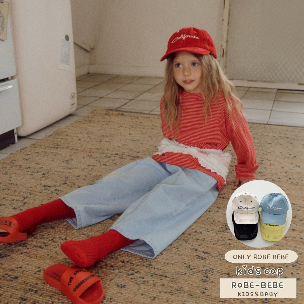 【California】ステッチがお洒落な キッズサイズ 可愛い英語キャップ カリフォルニアししゅうデザイン英語刺しゅうがお洒落 ベーシックコーデぴったりポイン...