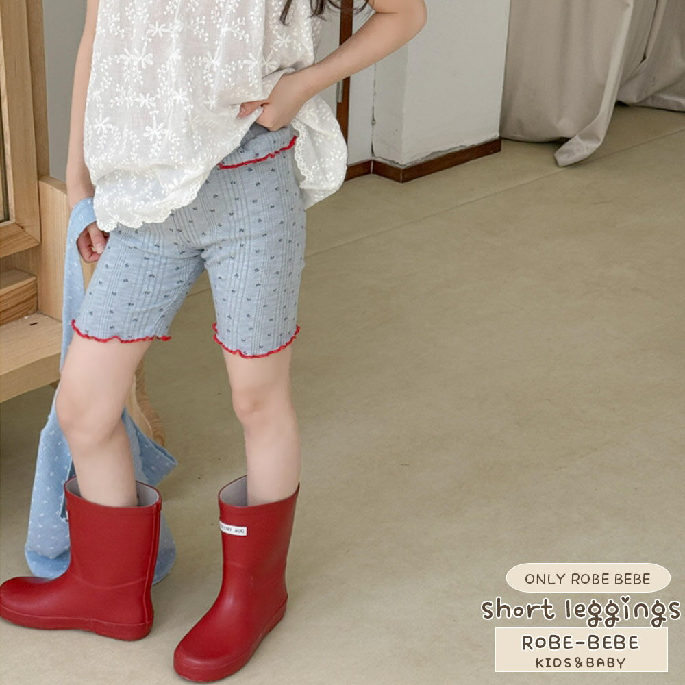 Lovely ガーリーなフリル使いショット丈レギンス ウエストフリル キッズ レギンス ショートパンツ フリル リボン 総柄 女の子 子供服 ボトムス スパッツ...