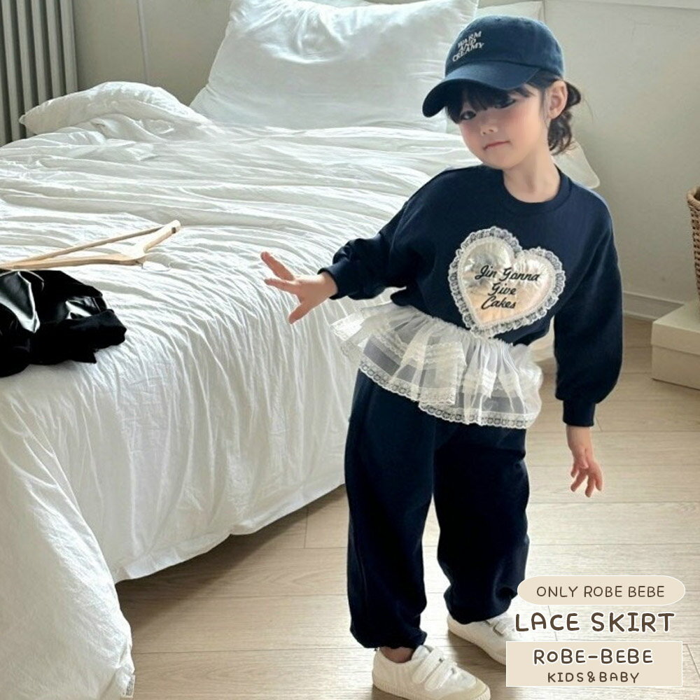 FALL NEW! プチプラで可愛い ふわふわ春コーデアイテム ラブリー2重レース お洒落女の子のコーデアイテム ポリエステルチュールスカート レース柄スカート 重ね着コーデ ハーフ スカート SKIRT 子供 ハーフスカート チュール キッズダンス 女の子ダンス robep0357