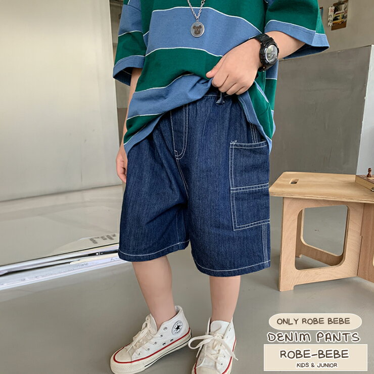 2024 DENIM可愛いミディアム丈パンツ！お洒落子の 夏コーデ大人ぽっいデニムハーフ バミューダ パンツ スラックスハーフパンツ 使える！ベーシックカラー涼しげな ナチュラルコットンパンツ ミディアム丈パンツ 夏パンツ ハーフパンツ キッズパンツ 女の子パンツ robep0310