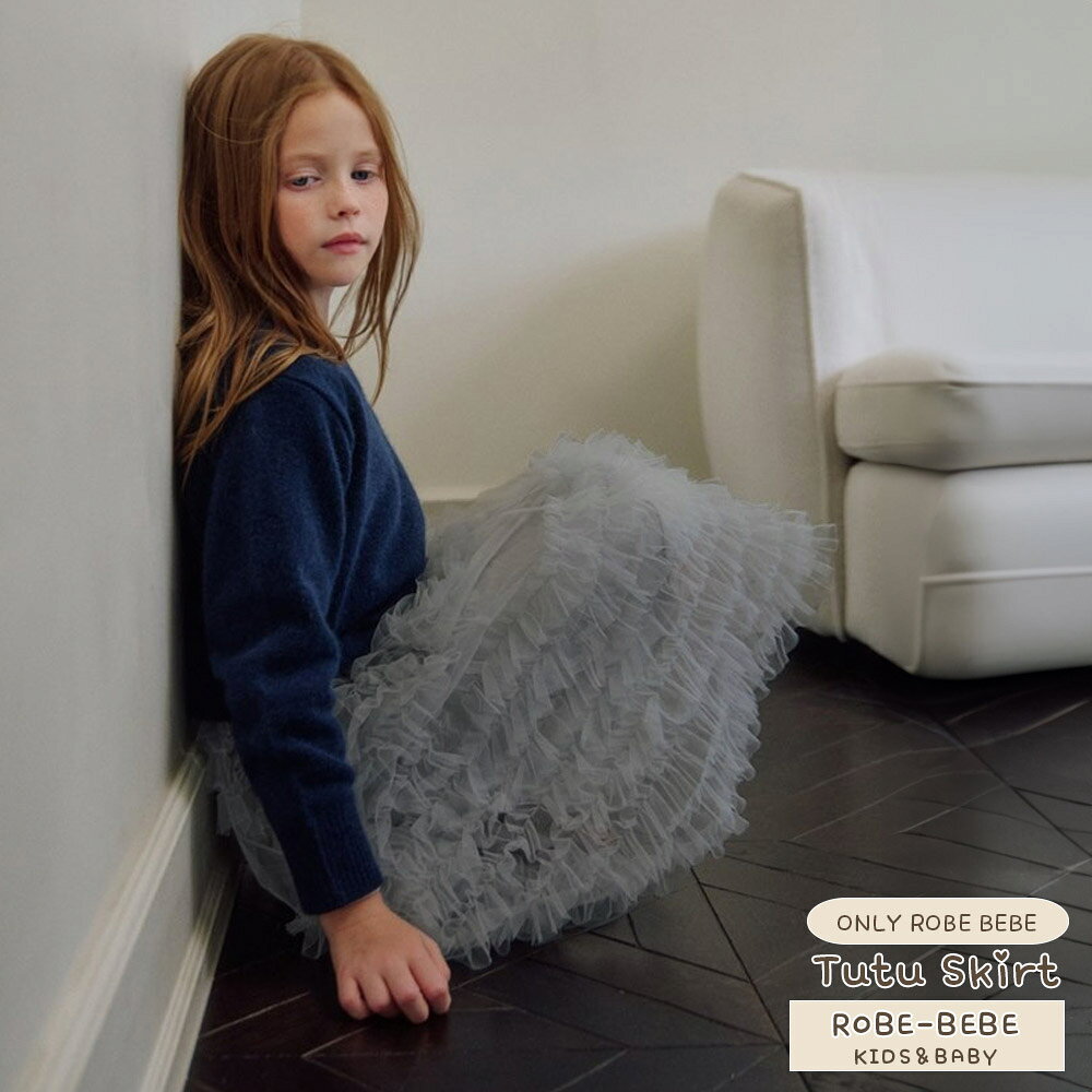 乐天商城 - チュールレイヤード風 ラブリースカート tutu skirt チュールスカートフリルスカート お洒落女の子のコーデアイテム ポリエステルチュールスカート レーススカート 重ね着コーデ ハーフ スカート SKIRT 子供 ハーフスカート チュール キッズダンス 女の子ダンス robep0380