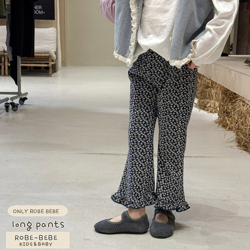 乐天商城 - 春の訪れを感じる 大人可愛いフレアパンツ ガーリーなシルエット パンツ 女の子 フレアパンツ 裾フリル ボトムス 春 花柄 小花柄 イエロー 花柄パンツ レギンス ズボン キッズ ベビー 100 110 120 130 カジュアル ガーリー ナチュラル かわいい おしゃれ 春物 robep0382