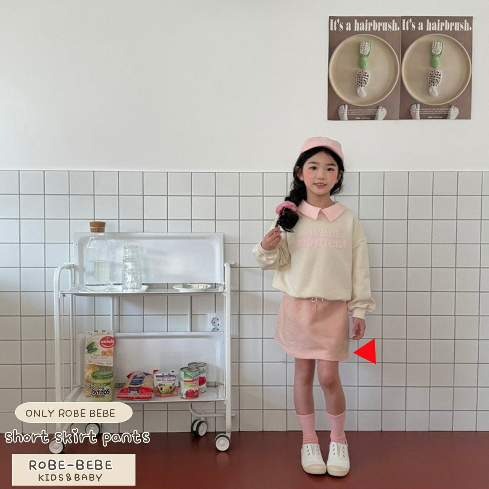 お着替え楽々♪ 動きやすくて可愛いインナーパンツ付きスウェットスカート 子供服 スカート 女の子 インナーパンツ付き ミニスカート スウェットスカッツ ボトムス...