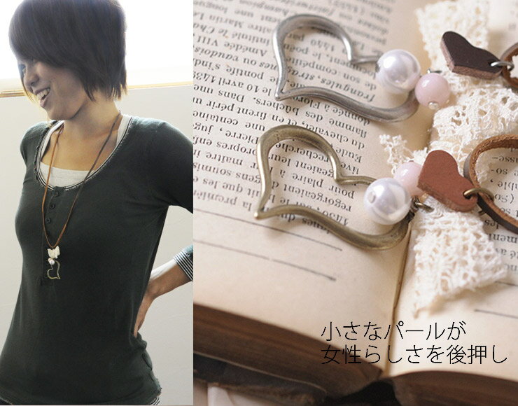 思わずキュン クラフト 感漂う繊細な ハート モチーフ ネックレス小粒の パール が女性らしさを後押し ギフト プレゼント にも最適レディース【メール便可】
