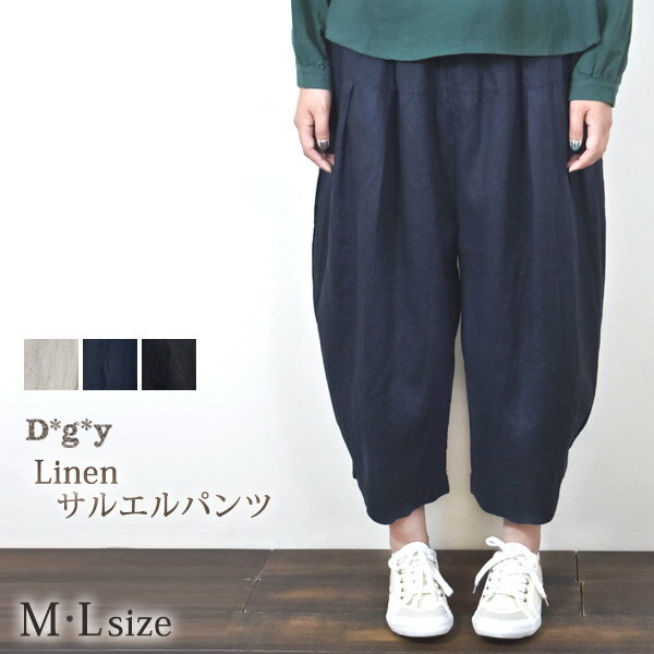 楽天市場】dgy サルエルの通販