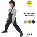 【84％OFF】つなぎ キッズ 女の子 男の子 難燃 ジャンプスーツ オーバーオール サロペット パンツ 無地 かわいい カッコイイ おしゃれ キャンプ アウトドア 100cm 110cm 120cm 130cm 小学生 ブラック グレー ブラウン JJcamp