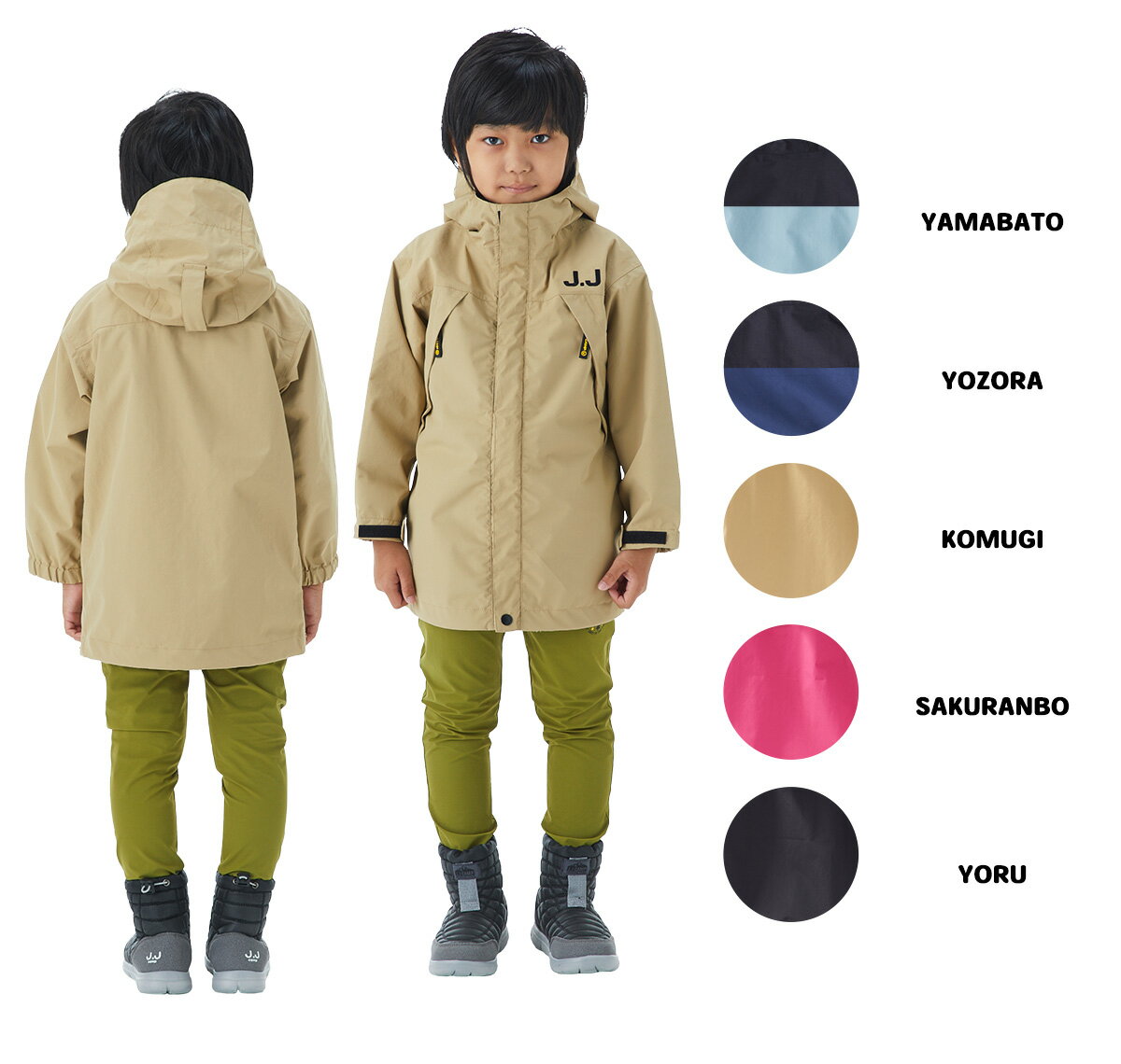 【最大30%OFFクーポン配布中】マウンテンパーカー オーバーシルエット ビッグサイ...
