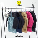 マウンテンパーカー オーバーシルエット ビッグサイズ ジャケット キッズ 女の子 男の子 レディース メンズ アウター 防水 無地 キャンプ 子供 大人 お揃い...