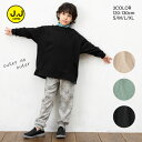 アウター キッズ 薄手 ブルゾン 女の子 男の子 無地 レディース メンズ カッコイイ おしゃれ お揃い 120cm 130cm S M L XL 軽い 軽量 ...