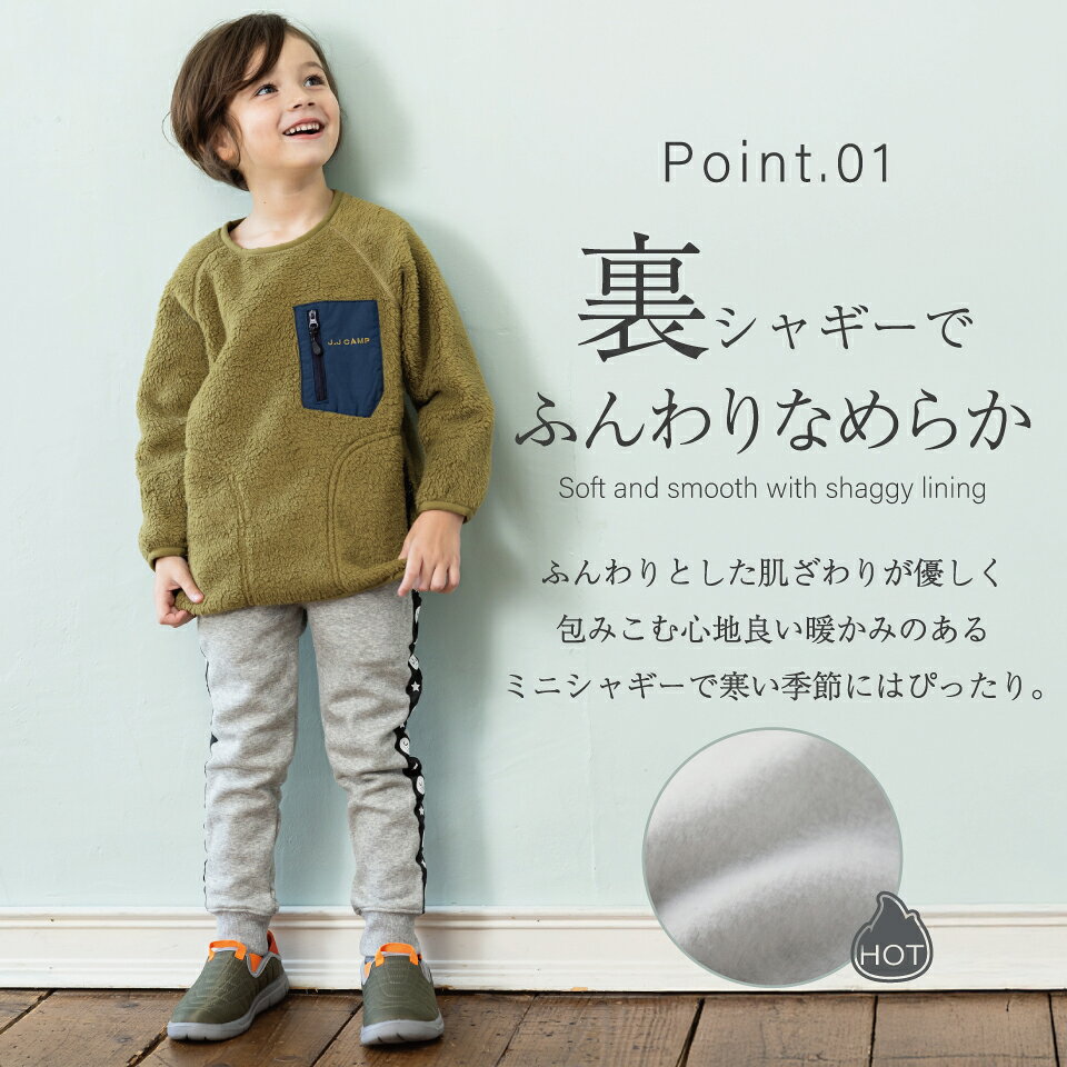 【最大30%OFFクーポン配布中】スウェットパンツ キッズ レディース メンズ 男の子 ...