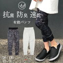 レギンス キッズ セール スポーツ スパッツ スノーボード 小学生 男女 9分丈 男の子 女の子 子供服 男女兼用 子供服 親子コーデ メンズ レディース ユニ...