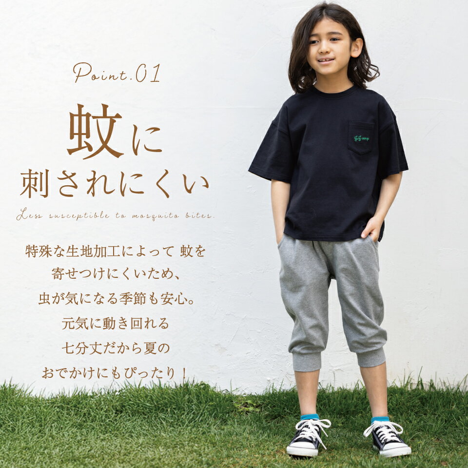 【最大30%OFFクーポン配布中】パンツ キッズ 男の子 女の子 子供 ベビー 蚊 ロング...