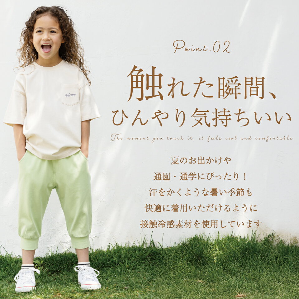 【最大30%OFFクーポン配布中】パンツ キッズ 男の子 女の子 子供 ベビー 蚊 ロング...