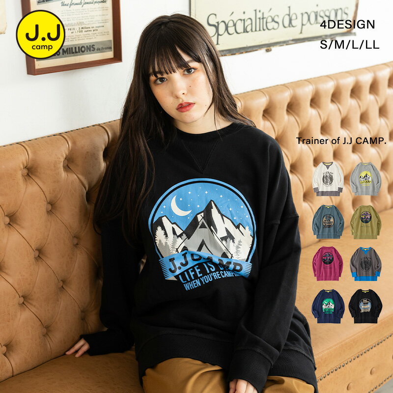 【19時から4H限定クーポンで20%OFF】【67％OFF】トレーナー レディース メンズ ビッグシルエット プルオーバー 長袖 子供 お揃い 親子コーデ 親子ペア ペアルック キッズ スウェット 無地 S M L LL ロゴ カーキ ブルー ピンク グレー ブラック JJcampのサムネイル