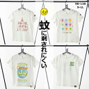 キッズ Tシャツ 半袖 バックプリント 蚊 子供服 親子コーデ メンズ レディース 男の子 女の子 子供 大人 お揃い 90cm 100cm 110cm 120cm 130cm S M L LL キャンプ アウトドア 防蚊 防汚 UV加工 JJcamp