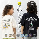 半袖 キッズ Tシャツ 子供服 親子コーデ 蚊 男の子 女の子 半そで 半袖Tシャツ 無地 お揃い  ...