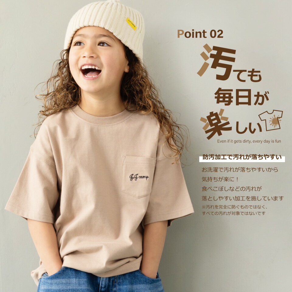 【最大30%OFFクーポン配布中】キッズ 半袖 Tシャツ 子供服 親子コーデ 男の子 女の子 半そで 半袖Tシャツ 無地 お揃い 100cm 110cm 120cm 130cm XS S M L XL 2XL 通園 通学 幼稚園 ジュニア レディース メンズ 大人 蚊に刺されにくい オシャレ JJcamp