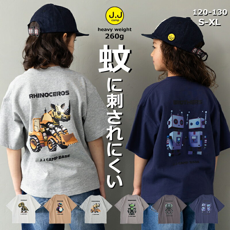 半袖 Tシャツ レディース メンズ 親子コーデ 蚊 半そで 半袖Tシャツ 無地 プリントTシャツ キッズ 子供服 大人 お揃い 120 130 S M L XL 通勤 通学 キャンプ アウトドア UV加工 蚊に刺されにくい ユニセックス オシャレ JJcamp