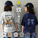 楽天キッズスマイルショップROBE半袖 Tシャツ レディース メンズ 親子コーデ 蚊 半そで 半袖Tシャツ 無地 プリントTシャツ キッズ 子供服 大人 お揃い 120 130 S M L XL 通勤 通学 キャンプ アウトドア UV加工 蚊に刺されにくい ユニセックス オシャレ JJcamp