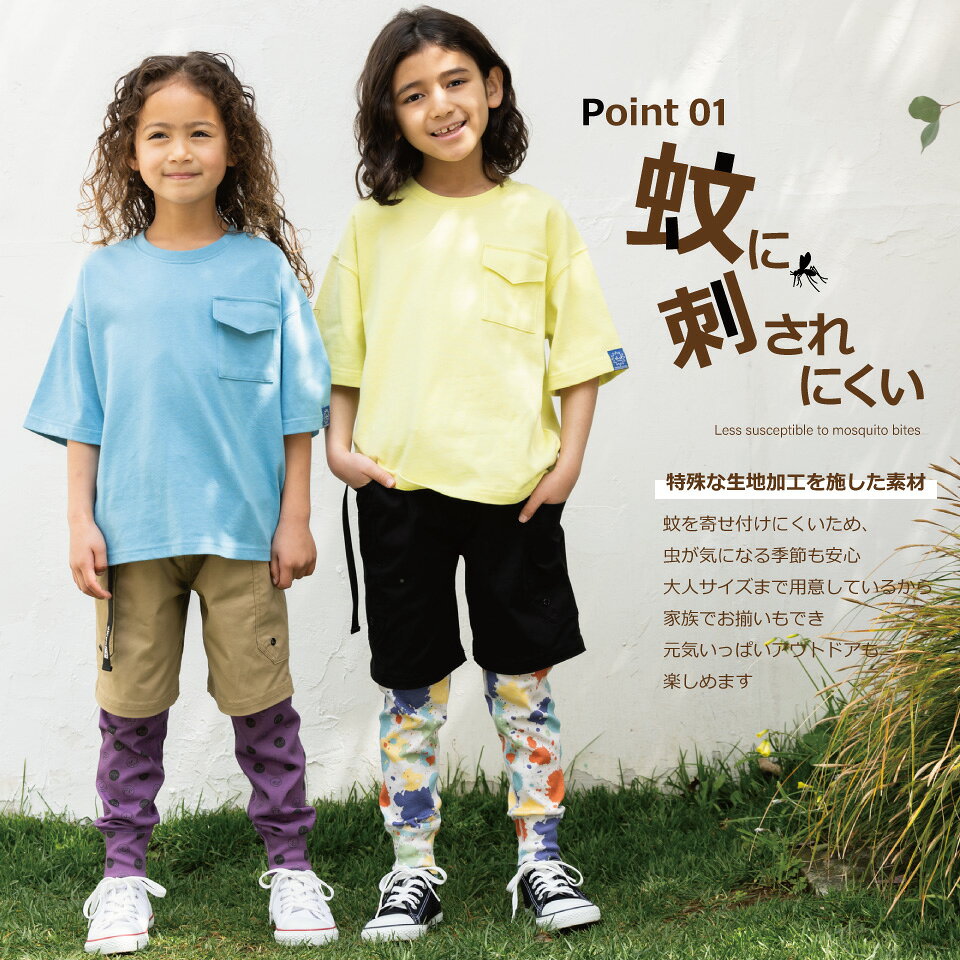 【最大30%OFFクーポン配布中】防蚊 Tシャツ 半袖 メンズ レディース 親子コーデ UV加工 防汚 アウトドア キャンプ BBQ フェス ユニセックス キッズ ジュニア 120cm 130cm S M L XL 2XL 蚊に刺されにくい JJcamp robe-10007369 キッズスマイルショップROBE サンプル画像2