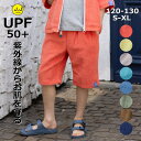 パイルパンツ キッズ 大人 男の子 女の子 レディース メンズ 夏 セットアップ ショートパンツ 短パン ルームウェア スポーツウェア ジムウェア プール パジ...