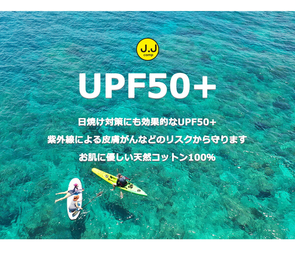 ラップタオル キッズ 80cm 100cm 男の子 女の子 大人用 巻きタオル レディース メンズ プール サップ SUP バスタオル 水着 ビーチタオル 無地 小学校 子供用 ジュニア 着替え 温泉 スイミング 海水浴 キャンプ アウトドア グランピング 吸水 紫外線 J.J camp 3