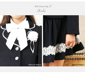 【当店イチオシ商品】入学式 スーツ 女の子 小学生 卒園式 子供服 ブラックフォーマル 120 130cm 紺 グレー フォーマル キッズ 七五三 冠婚葬祭 結婚式 お誕生日会 孫 孫の日 ピアノ 発表会 法事 お受験 子供フォーマル キッズフォーマル DECORA PINKY'S デコラピンキーズ