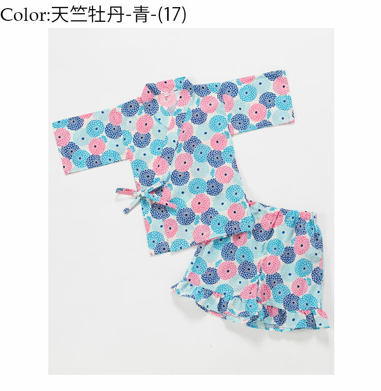 [2020新商品] 甚平 子供 女の子 天色 桜 紅色 天竺牡丹 ピンク ブルー 水色 95 100 110 120 130cmキッズ じんべい 花火大会 夏祭り お盆 部屋着 寝巻き 夕涼み大会 総柄 プリント かわいい 可愛い フリル ソフト仕上げ 涼しい