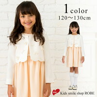卒園式 入学式の子供服はスーツ 女の子向けキッズフォーマル 予算10 000円 のおすすめプレゼントランキング Ocruyo オクルヨ 卒園式 入学式の子供服はスーツ 女の子向けキッズフォーマル 予算10 000円 のおすすめプレゼントランキング Ocruyo オクルヨ