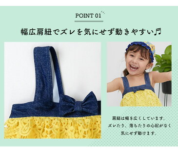 水着 女の子 子供 キッズ 子供服 トドラー 100 110 120 130cm PINKSAIL ピンクセイル 送料無料 子供水着 キッズ水着 女の子水着 レース フリル リボン UVカットUPF50+ タンクトップ パンツ タンキニ 学校用水着 幼稚園 保育園 小学校 小学校低学年 アイス柄 ヒマワリ柄