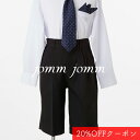 【25日19時〜5H限定20%OFFクーポン対象】入学式 男の子 パンツ 単品パンツ 入園式 七五三 結婚式 発表会 お呼ばれ お受験 面接 お出かけ 法事 紺...